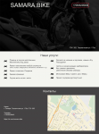 Samara.bike