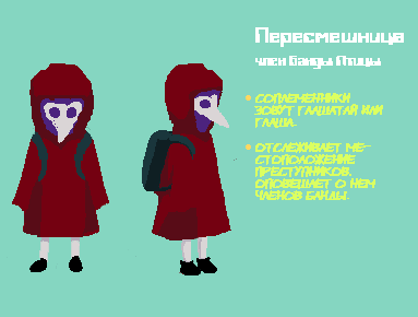 Работа 4173689