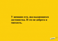 Реклама Wonderbra