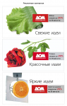 Реклама магазинов товаров для интерьера
