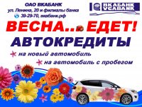 Разработка макетов наружной рекламы