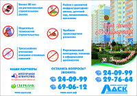 Верстка и допечатная обработка макетов полиграфической продукции