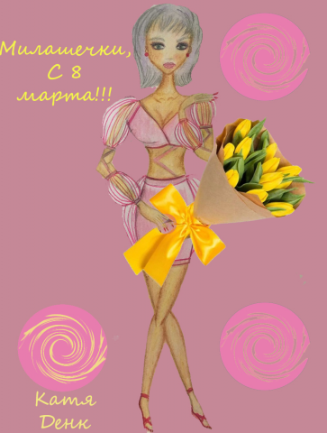 Работа 4173585