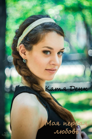 Работа 4173575