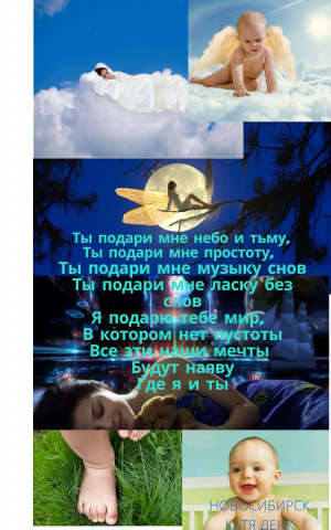 Работа 4173573