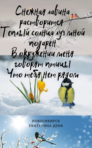 Работа 4173570