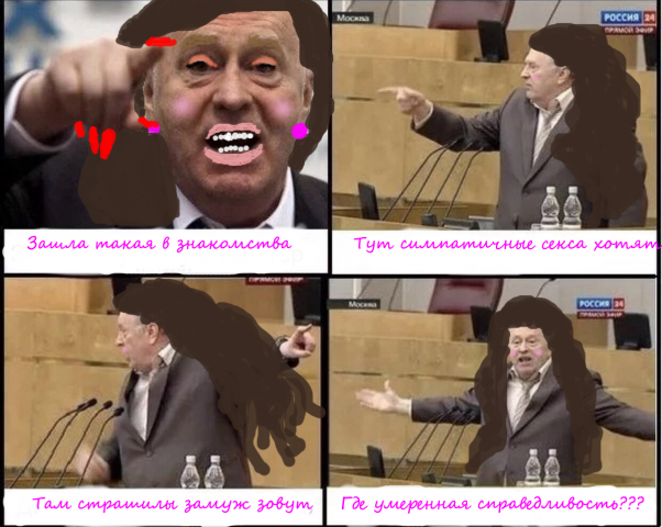 Работа 4173582