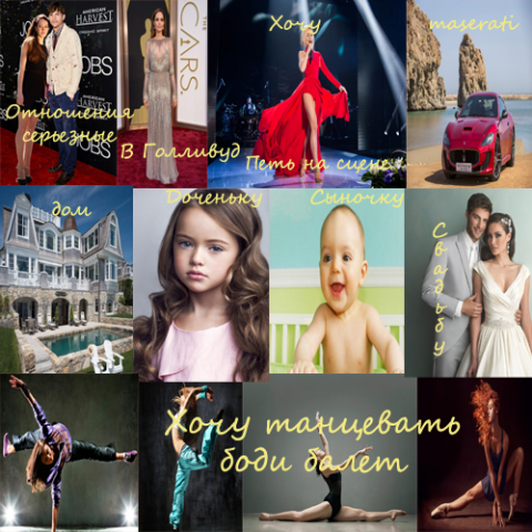 Работа 4173581