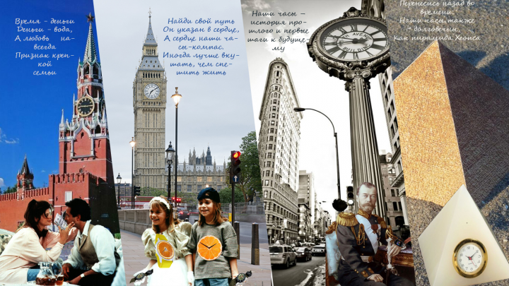 Работа 4173578