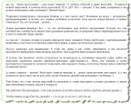 Статья на главную страницу сайта  Light-beauty.ru