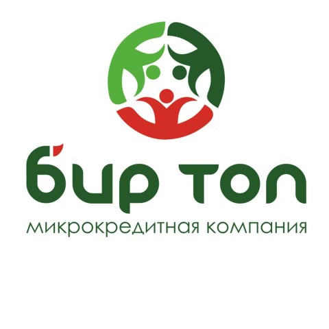 ОсОО "МКК "БИР ТОП"