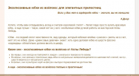 юбка из префельта