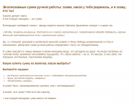 Сумки из префельта