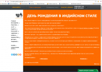текст для сайта kupikaif.ru