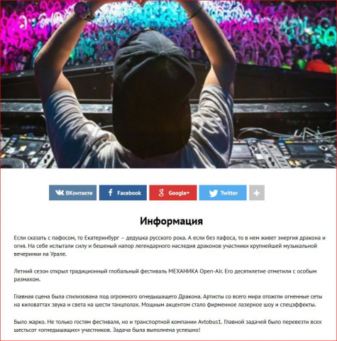 Текст для кейса автомобильной компании