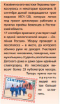 Прощай, 2014!