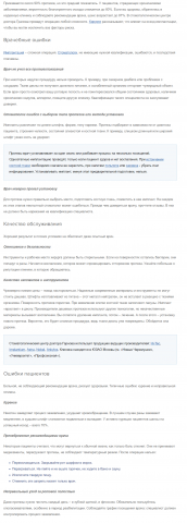Приживется ли зубной имплант
