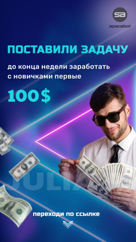 Креатив сторис