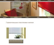 Карнизы