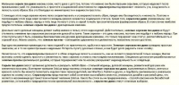 Серьги-пуссеты
