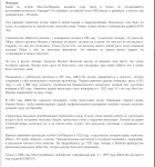 Мон-Сен-Мишель