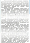 Pop-up окна: насколько хватит терпения?