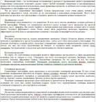 Услуги типографии