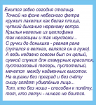 про пустой пакетик
