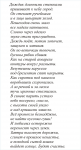 Дождик