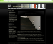 Текст на главную. Дизайнерские светильники