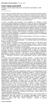 Страх перед страховкой. Для "МК"