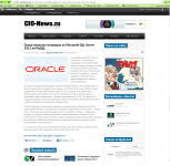 Oracle упростил миграцию с Microsoft SQL Server 2012 на MySQL