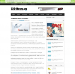 В Яндексе теперь "облачно"