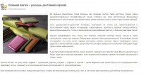 Кожаная плитка