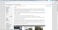 Создание уникальных текстов