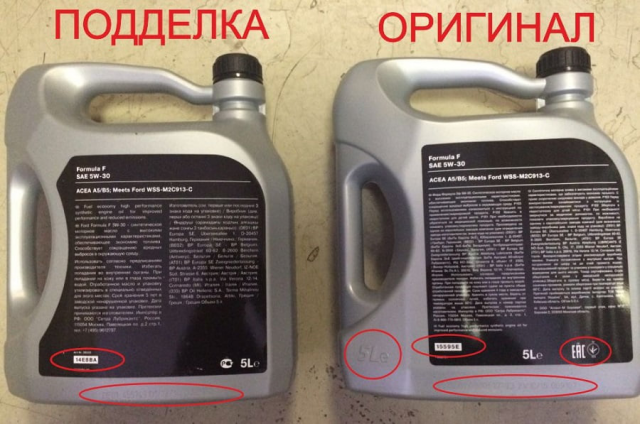 Автомобильное масло: 5 способов отличить оригинал от подделки