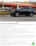 Статья на главную для дилера Chevrolet в Москве