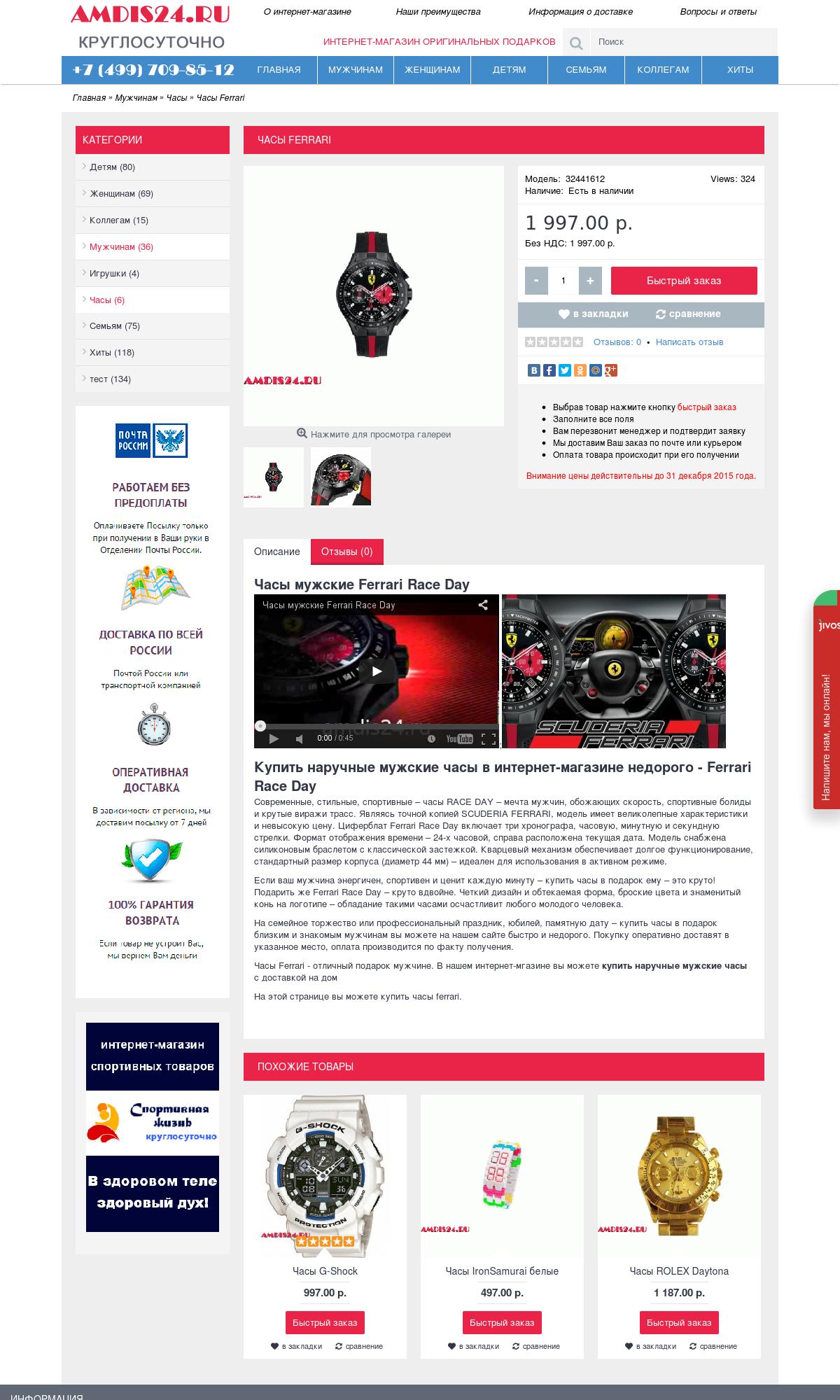pic2755598.jpg