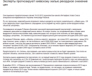 Работа 1751759