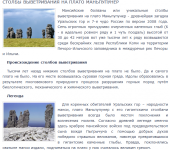 Работа 1759024