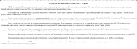 Теперь реклама в Интернете будет стоить дороже