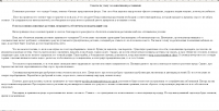 Советы по уходу за комнатными растениями
