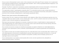 SEO.Сопровождение сайтов top-masters.net