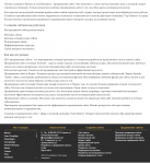 SEO. Продвижение сайтов top-masters.net