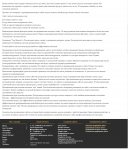 SEO. Продвижение молодых сайтов top-masters.net