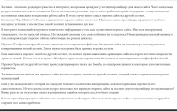 SEO. Перенос сайта на другой хостинг top-masters.net