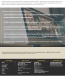 SEO. Копирайтинг,рерайтинг top-masters.net