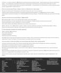 SEO.Контекстная реклама Яндекс top-masters.net