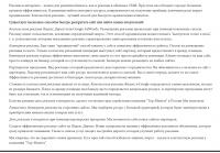 SEO. Контекстная реклама top-masters.net