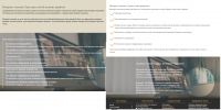 SEO. Интернет-магазин top-masters.net